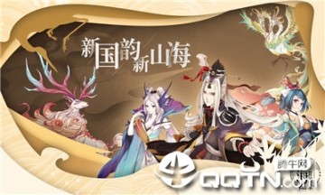 修真异兽录 修真异兽录