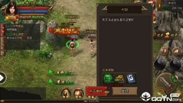 一刀怒斩 一刀怒斩