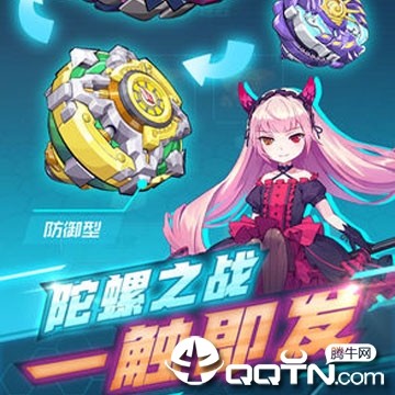 螺旋勇士九游版 螺旋勇士九游版