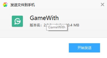 GameWith