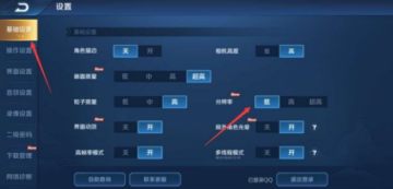 ������ҫ�ֱ�����ʲô��˼ ������ҫ�ֱ�����ɶ��