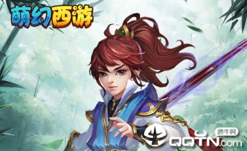 萌幻西游手游 萌幻西游手游