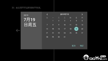 手势时钟 手势时钟
