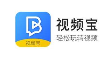 视频宝app 视频宝app