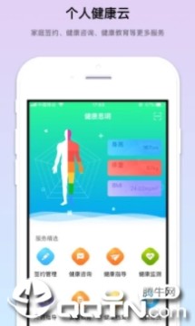 ˽app