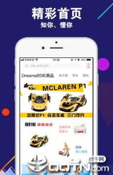 集梦商城app 集梦商城app