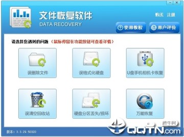 �׽���ɾ���ļ��ָ�