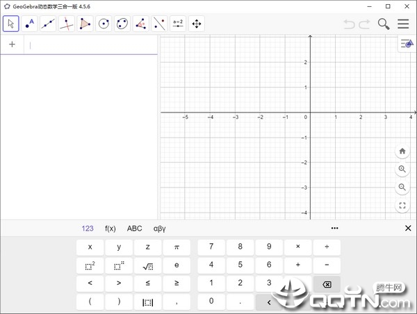 GeoGebra动态数学三合一版