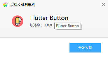 Flutter