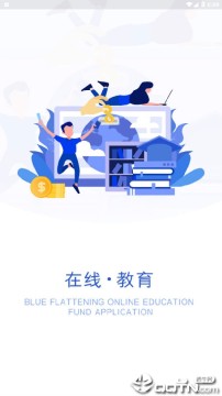 文道网课 文道网课