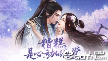 浩天奇缘 浩天奇缘