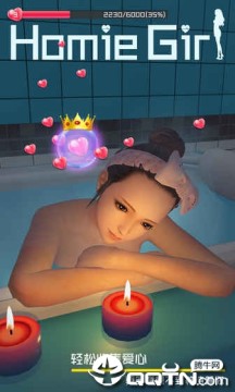 放置女友 放置女友