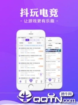 抖玩电竞app 抖玩电竞app