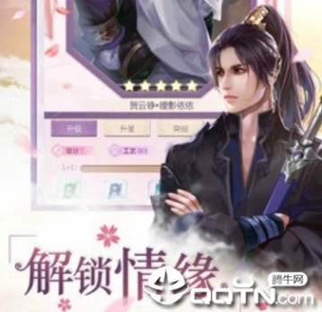 浩天奇缘测试服 浩天奇缘测试服