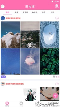 美易美化精灵 美易美化精灵