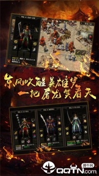 龙皇传说曾志伟版 龙皇传说曾志伟版