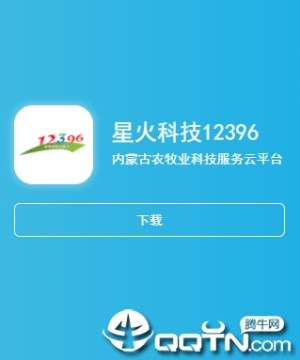 ǻƼ12396app