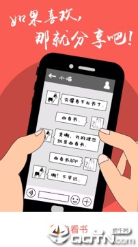 �׿������С˵�Ķ�