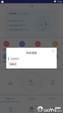 一建工程法规题库 一建工程法规题库