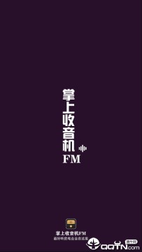 掌上收音机FM 掌上收音机FM