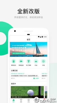 星时代体育app 星时代体育app