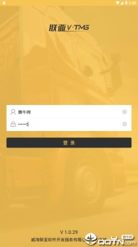 泛亚集运 泛亚集运