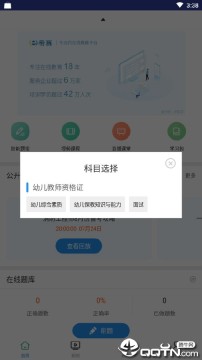 �׶���ʦ�ʸ�֤����