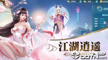 大明天启传九游版 大明天启传九游版