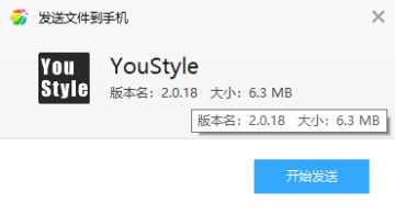 YouStyle