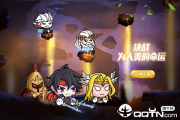 联盟契约腾讯版 联盟契约腾讯版