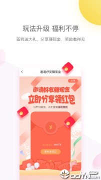 尔闻app 尔闻app