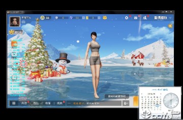 ��Ұ�ж�PC����˱�̬��