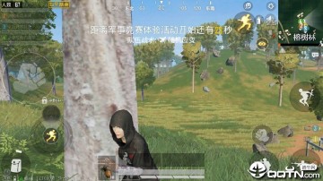 ��ƽ��Ӣ660͸����ɫ��root���