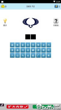 汽车品牌世界