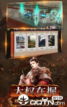 龙魂战国 龙魂战国