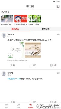 360截图188911225454105.png 360截图188911225454105.png