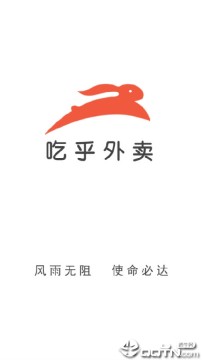 吃乎外卖app 吃乎外卖app