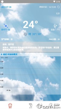 轻盈微步运动 轻盈微步运动