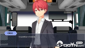 我是渣男steam版 我是渣男steam版