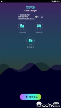 吃鸡语音包 吃鸡语音包