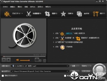 Bigasoft Total Video Converter UltimateƵת