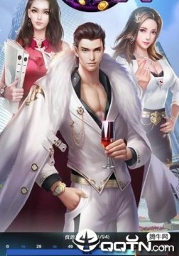 快乐有钱人 快乐有钱人