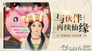 影剑之幻内购版 影剑之幻内购版