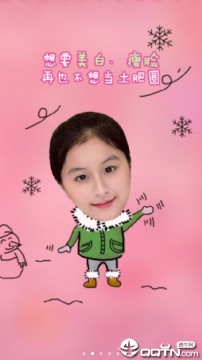 颜值照相机 颜值照相机