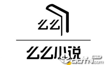 么么小说 么么小说