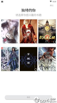 好书包小说阅读 好书包小说阅读