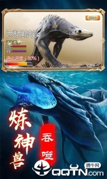 山海经前传 山海经前传