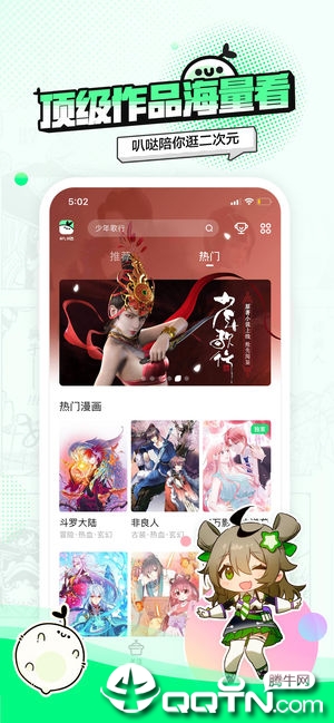 iosv2.9.1 iphone