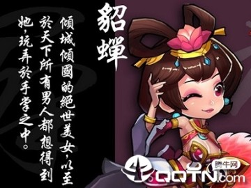 放置毒将BT版 放置毒将BT版