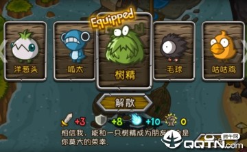 惊奇剑士内购版 惊奇剑士内购版